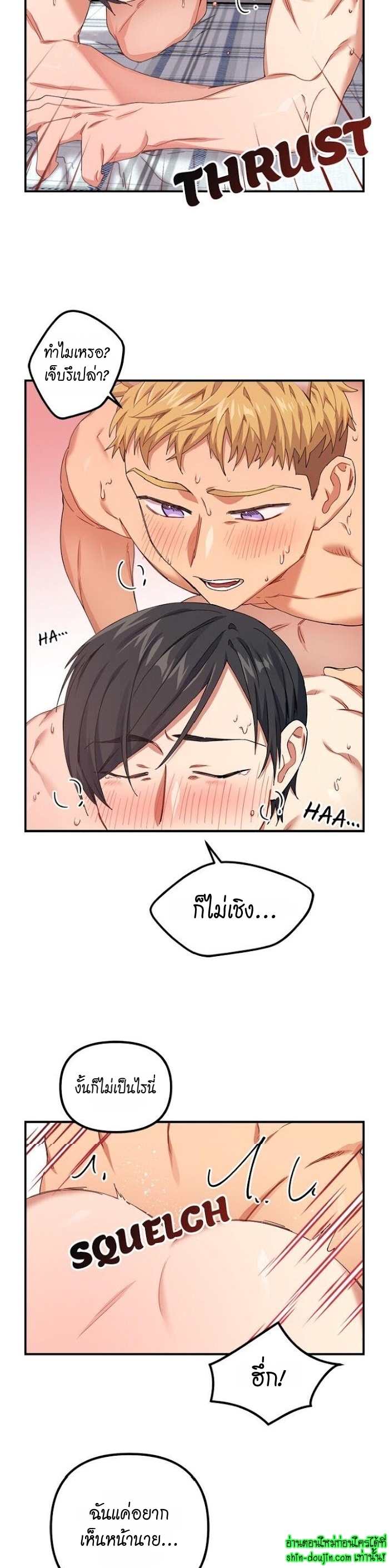 Tiger’s Wedding Day EP 8